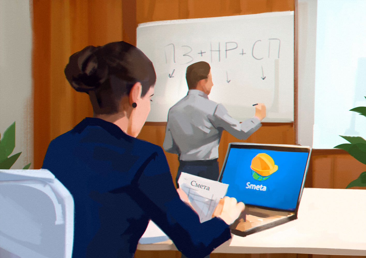 Составление смет в ПК «Smeta.RU»