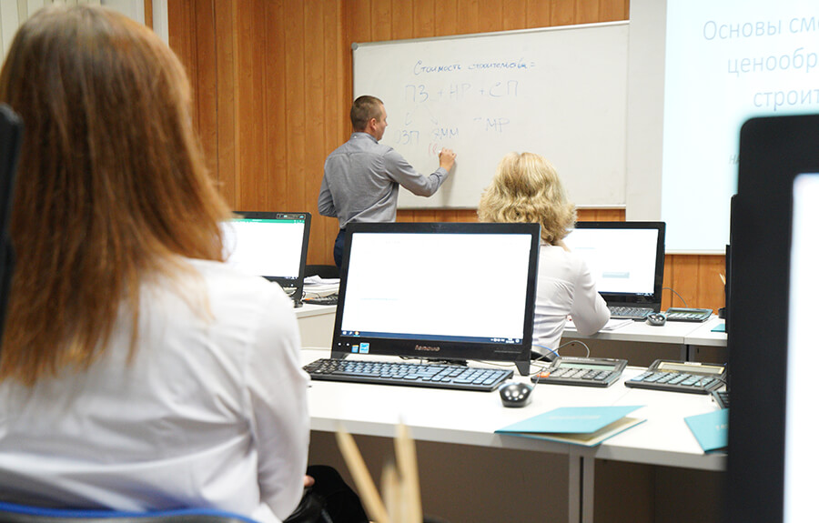 Учебный центр сметчиков. Фото 4