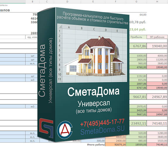 Слайд 5