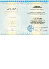 Повышение квалификации «Преподаватель дополнительного образования». 2019