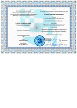 Практика реализации реформы строительного ценообразования