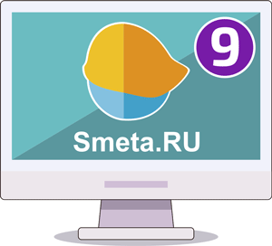 Семинар «Углубленное изучение ПК Smeta.ru. Новое в версии 9.0»